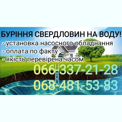   , , ,  .